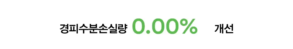 [수분진정] 아비브 어성초 카밍 토너 스킨부스터 더블 기획 (200ml+200ml) 상세페이지 22